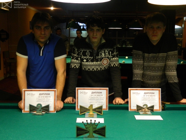 Призеры турнира и "бабочка" "короля"